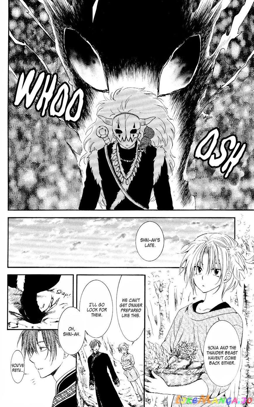 Akatsuki No Yona Chapter 106 image 12